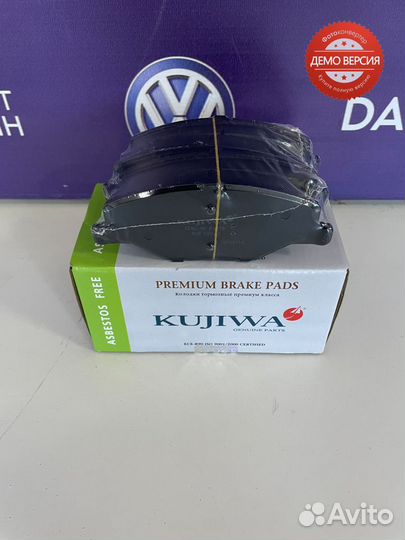 Колодки передние Volkswagen Polo 2010 - 2020