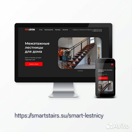 Создание и продвижение сайтов в топ-5 / Дизайн