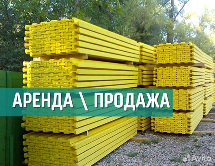 Балка бдк для опалубки