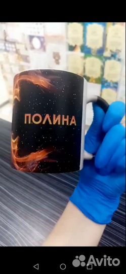 Кружка хамелеон с блестками с фото