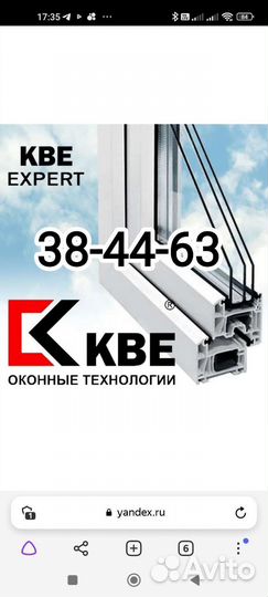 Пластиковые и алюминиевые окна