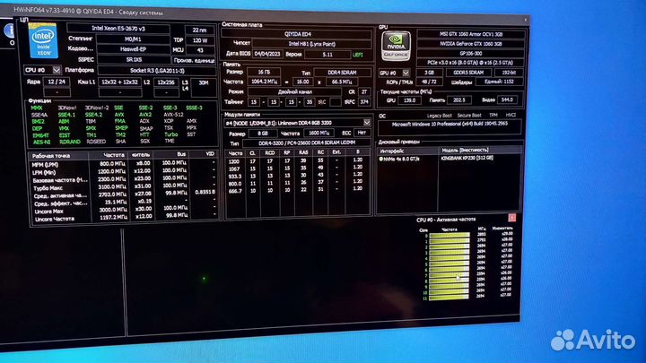 Игровой комплект на Core i7-8700/16Gb/512Gb ssd