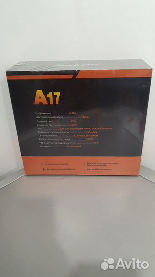 Aozoom A17