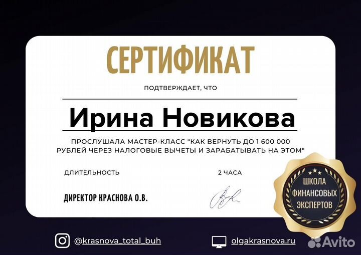 Бухгалтерские услуги для ип