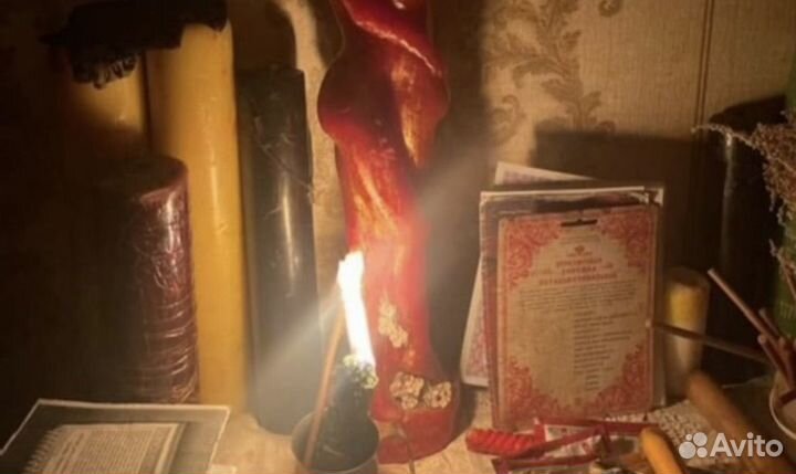 Гадалка ясновидящая снятие порчи приворот магия