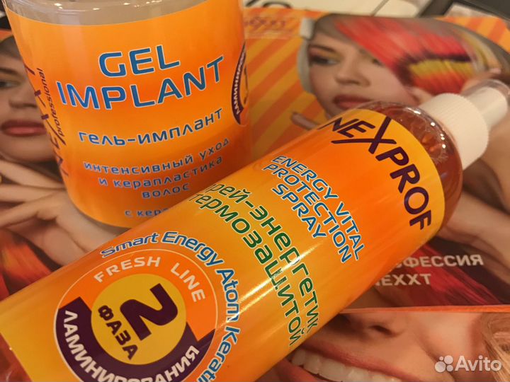 Средства для ламинирования волос (гель-имплант)