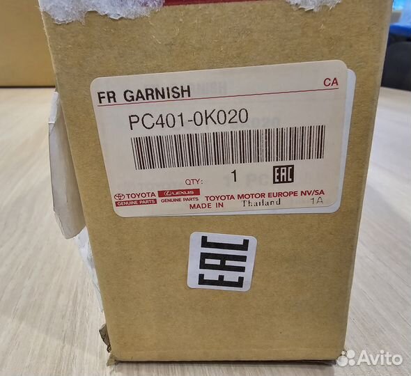 Накладка решетки радиатора TRD Toyota Fortuner