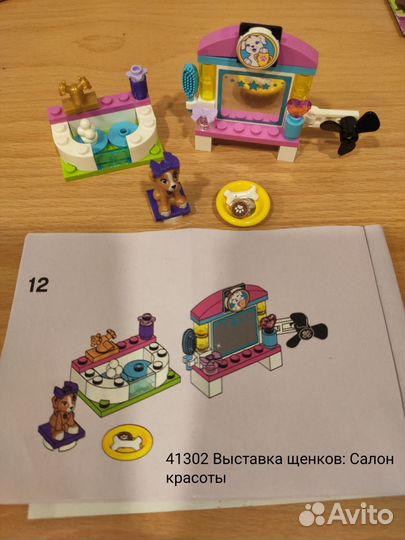 Lego friends, juniors, super hero разные наборы