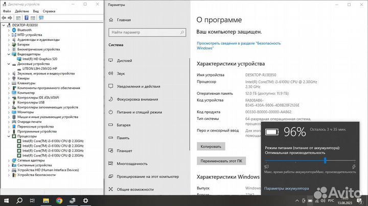Ноутбук HP Probook (i3-6100u/12гб озу/SSD 256)