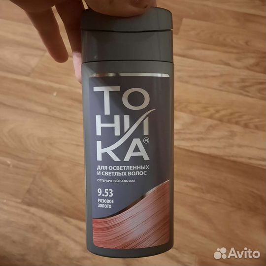 Тоника оттеночный бальзам розовое золото