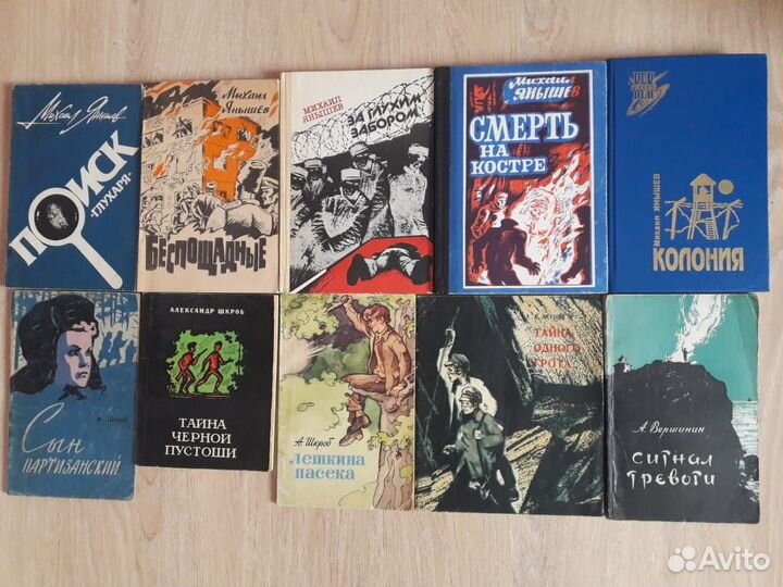 Книги: редкие приключения обновлено 11.02.23 г