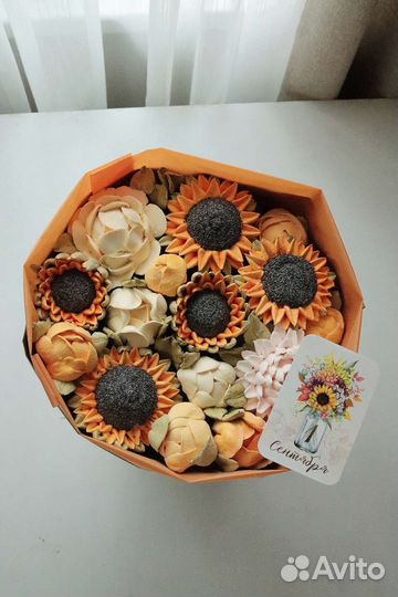 Букеты учителю, воспитателю День учителя