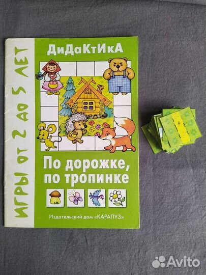Детские книги издательского дома Карапуз