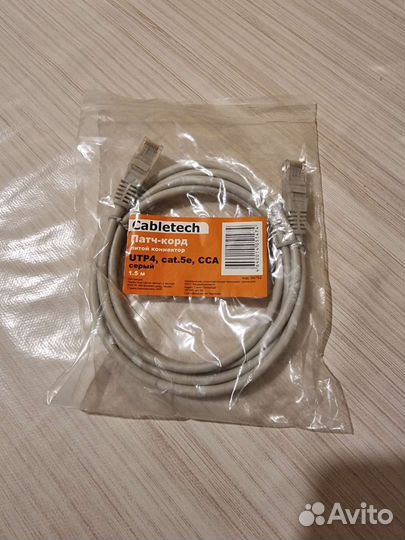 Интернет провод, Патч корд