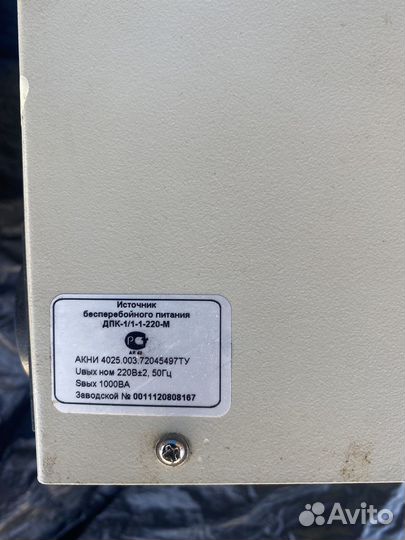 Источники бесперебойного питания дпк-1/1-1-220-М