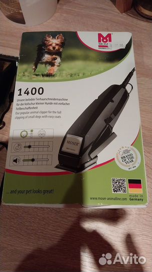 Машинка для стрижки животных