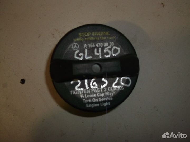 Крышка лючка бензобака (Mercedes-Benz GL-class)