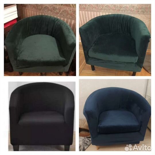 Чехол на кресло икея тульста