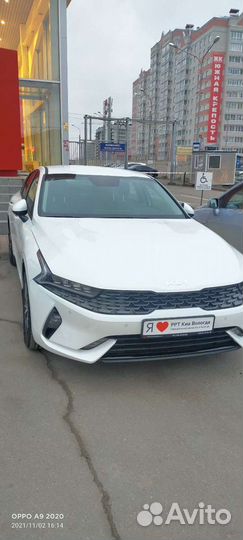 Трансфер в аэропорт