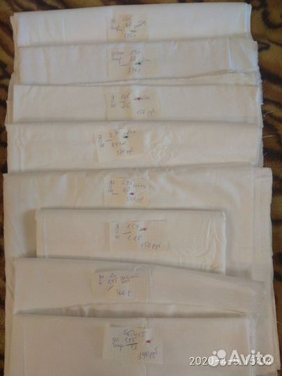 Отрезы ткани