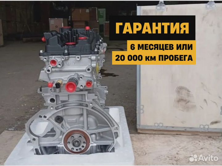 Двигатель G4LC Хендай Соната 1.4L