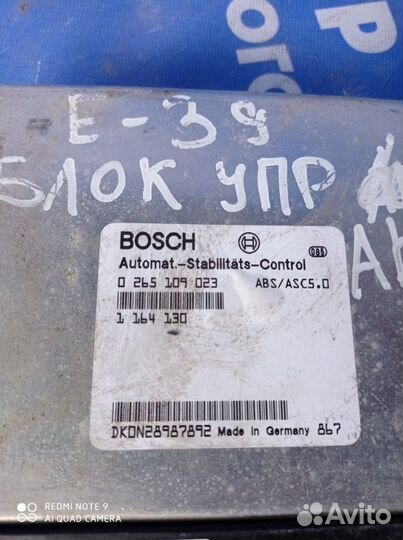 Блок управления abs Bmw E39 седан M50B20 1998