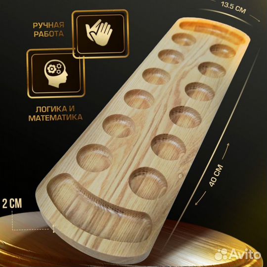 Игра Калах настольная