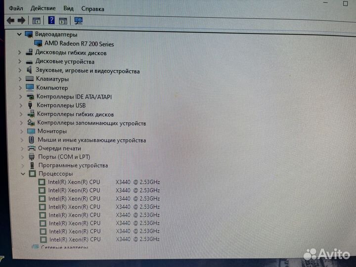 Компьютер в сборе