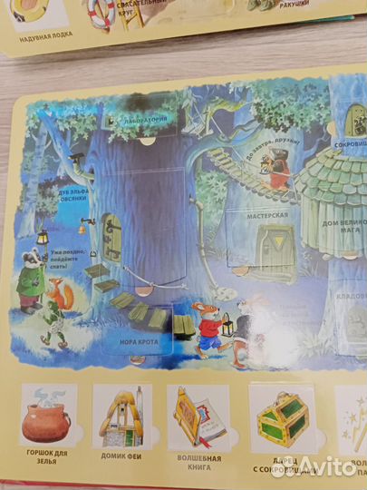 Книги с окошками