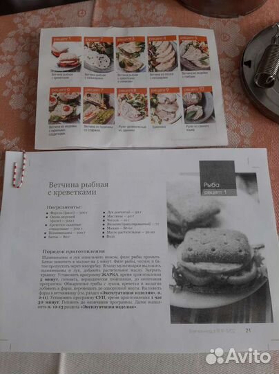 Ветчинница redmond