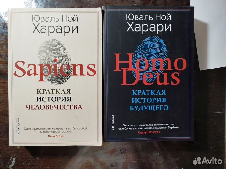 Книги художественные, научпоп, психология