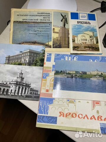 Книги и открытки о Ярославле. Цена за все