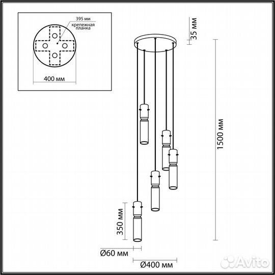 Люстра каскадная odeon light scrow 5058/25LA