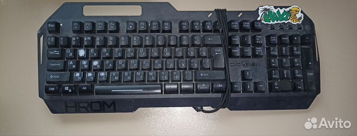 Игровые дивайсы