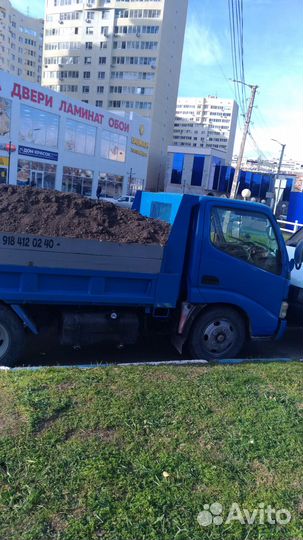 Чернозем с поля,перегной,привезу,1/20куб,мешками