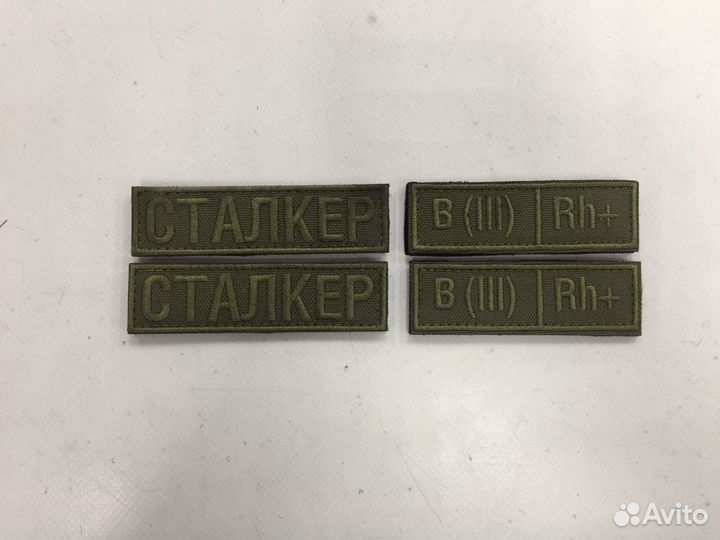 Патч Нашивки шевроны росгвардия полиция мчс гуфсин