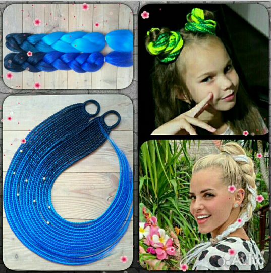 Афрорезиночка Школа