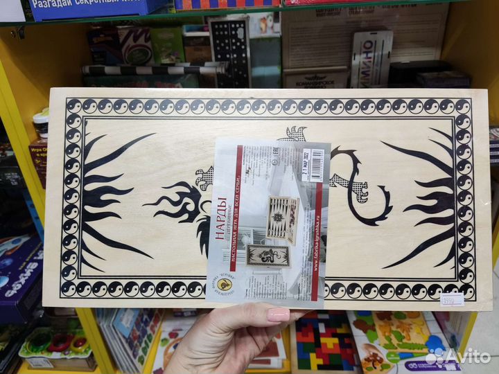 Нарды деревянные Драконы