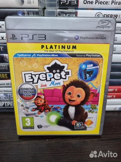 EyePet для Move