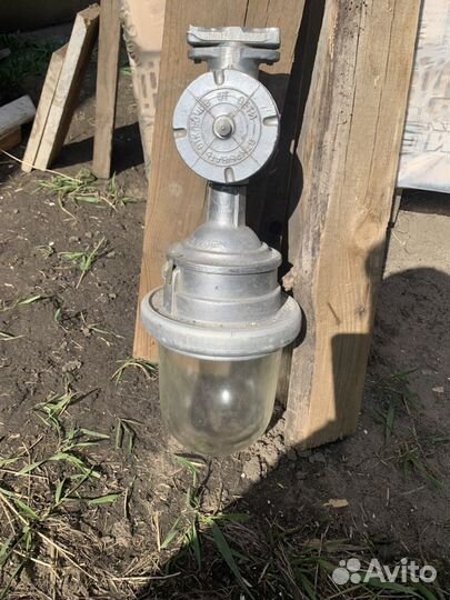 Светильник