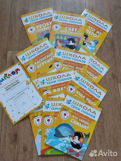 Развивающее пособие для ребёнка