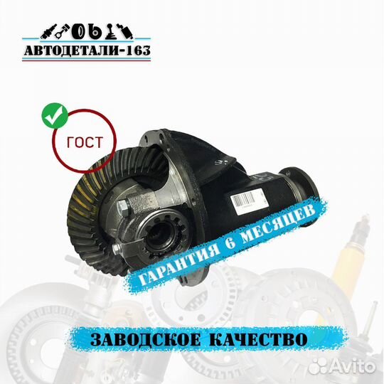 Редуктор заднего моста ваз 2107 классика 03 пара