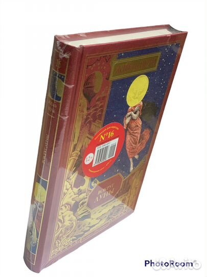 Книги Жюль Верна.Коллекционное издание