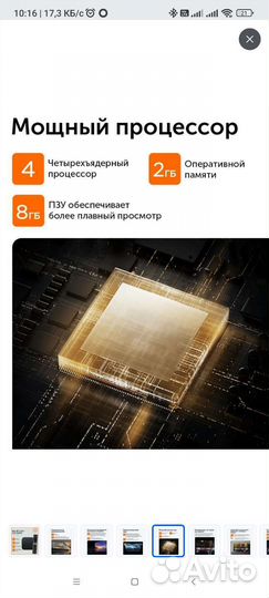 Xiaomi Android tv приставка