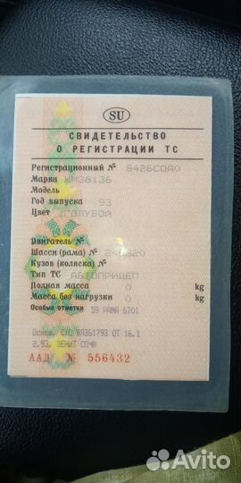 Пчеловодный прицеп