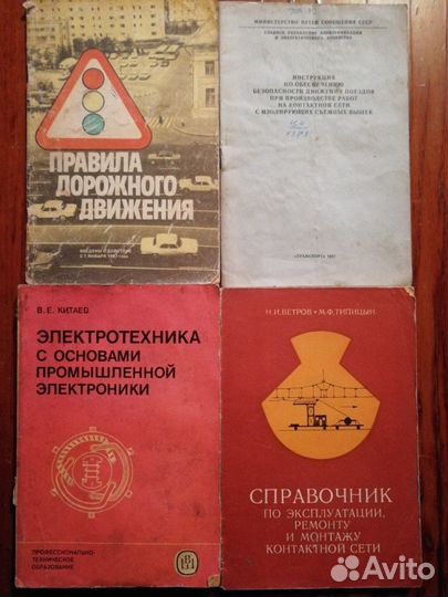 Журналы разные