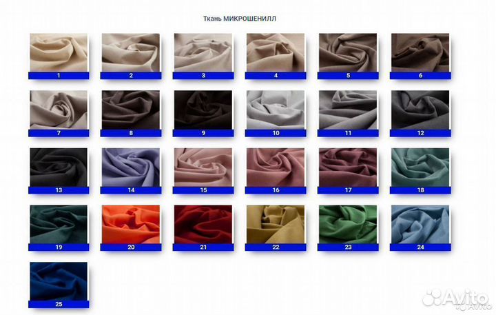 Руководительское кресло