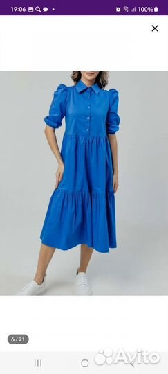 Платье