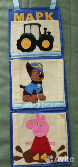 Кармашек для садика Марк)