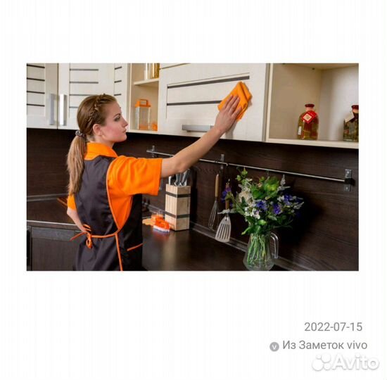 Уборщица-горничная